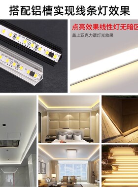 超亮220v自粘led软灯带线形灯展示柜子货架超薄贴片防水灯槽灯条