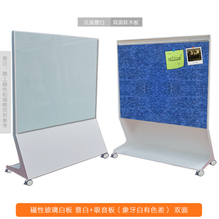 新品 促写字板可移动玻璃白板双面办公屏J风大会议展板磁性黑板支
