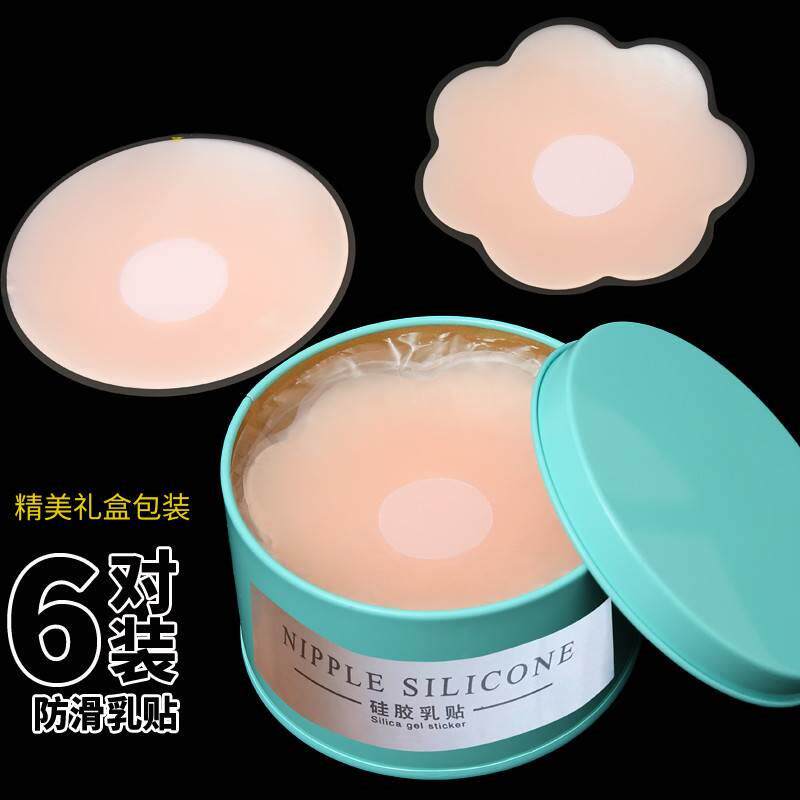 防漏胸神器拍婚纱照的胸贴隐形贴防B走光乳贴花形乳贴防凸点片硅&