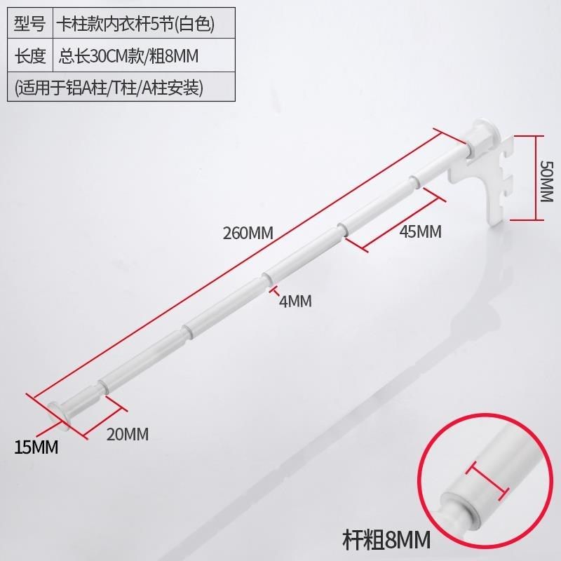 卡A柱内衣杆文胸衣杆A梯柱内衣杆挂钩内衣店展示柜服装内裤店挂钩