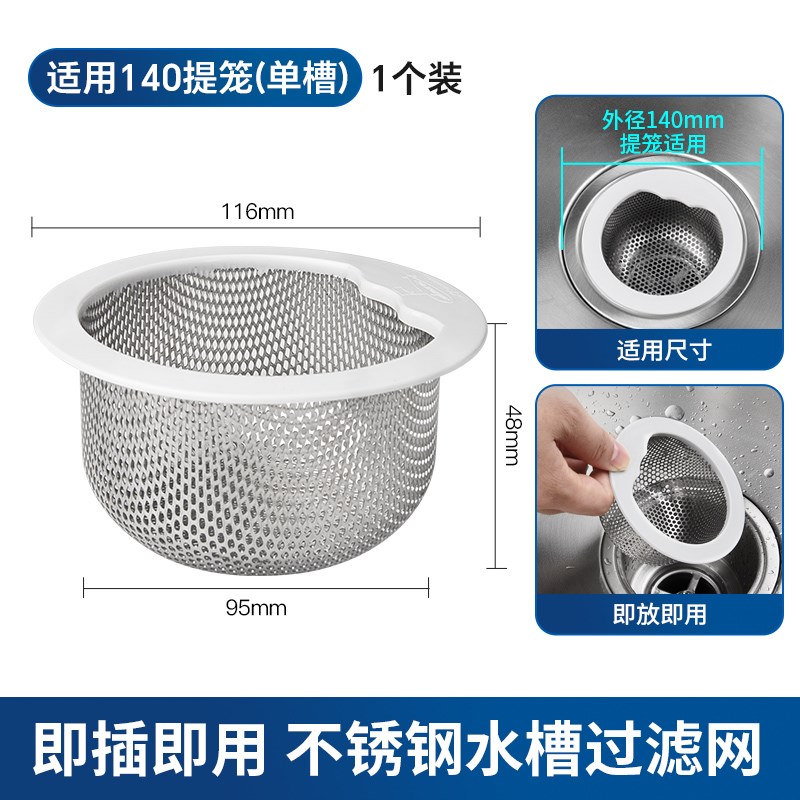 潜水艇厨房水槽过滤网弹跳芯洗菜盆漏水塞子洗P菜池下水道过滤器