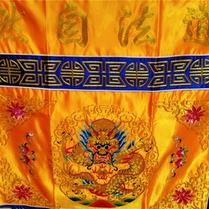 工厂销道桌围小盘龙金线黄色桌围道法G自然桌围案布桌裙黄色盘龙