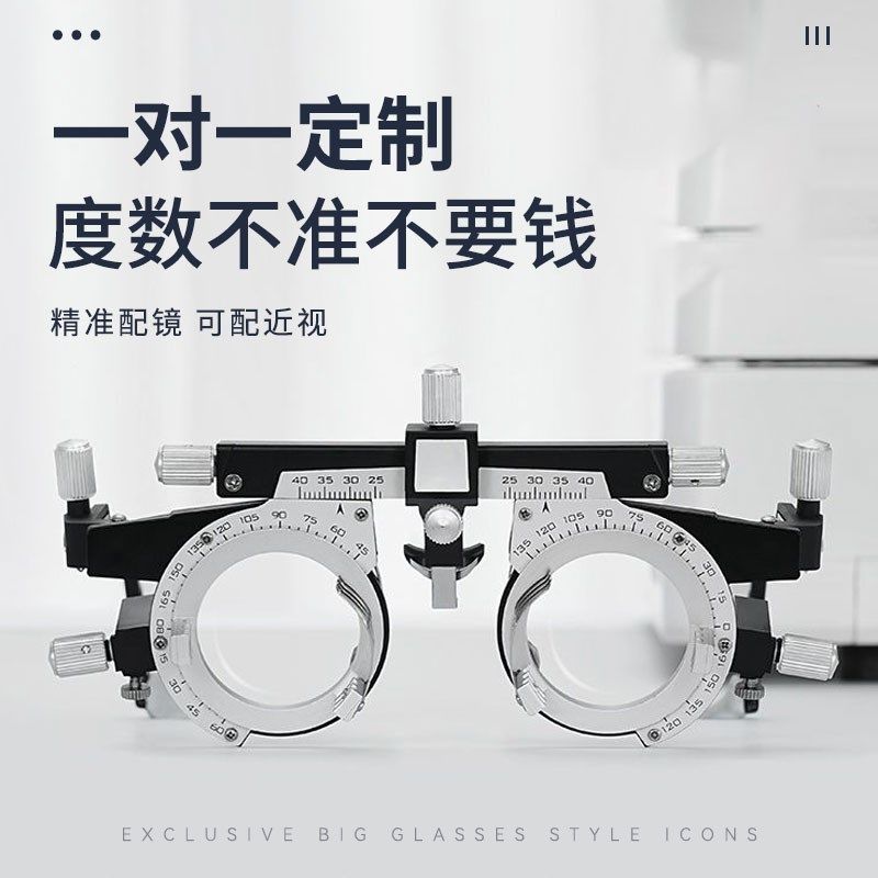 半框式近视眼镜男生可配度数颜值黑色眼眶镜架在线定制配镜