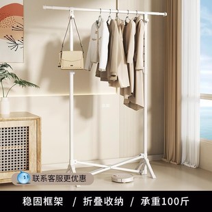 可折叠晾衣架阳台家用挂衣架不占地伸缩衣帽架室内单杆落地晒衣架