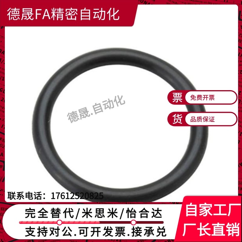 丁晴橡胶NBR O型圈P系列 XTC01/02/11/12/21/22/31-3/4/5/6/7/8/9