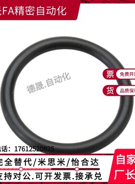 丁晴橡胶NBR O型圈P系列 XTC01/02/11/12/21/22/31-3/4/5/6/7/8/9