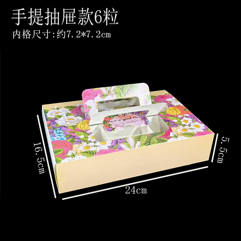 中秋月饼包装盒80ng手提抽屉款4/6粒装高档冰皮月饼蛋黄酥空礼盒