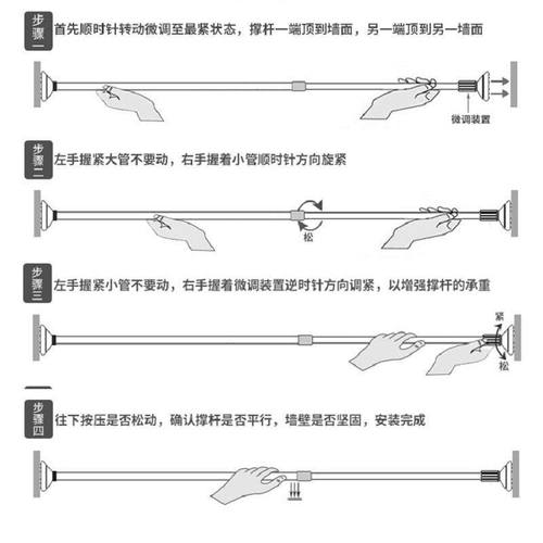 卧室窗帘a杆伸缩杆客厅免打孔晾衣架卫生间晾衣杆浴帘杆升缩撑杆