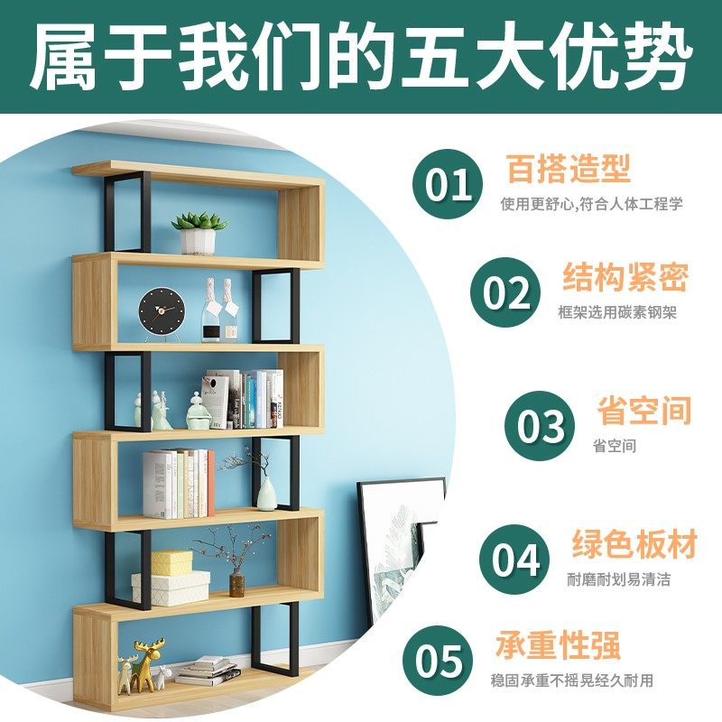 书架置物架落地铁艺客厅隔断收纳展示架子现代简约儿童多层储物柜,住宅家具,书架,淘宝优惠券,粉丝福利购,淘宝优惠卷