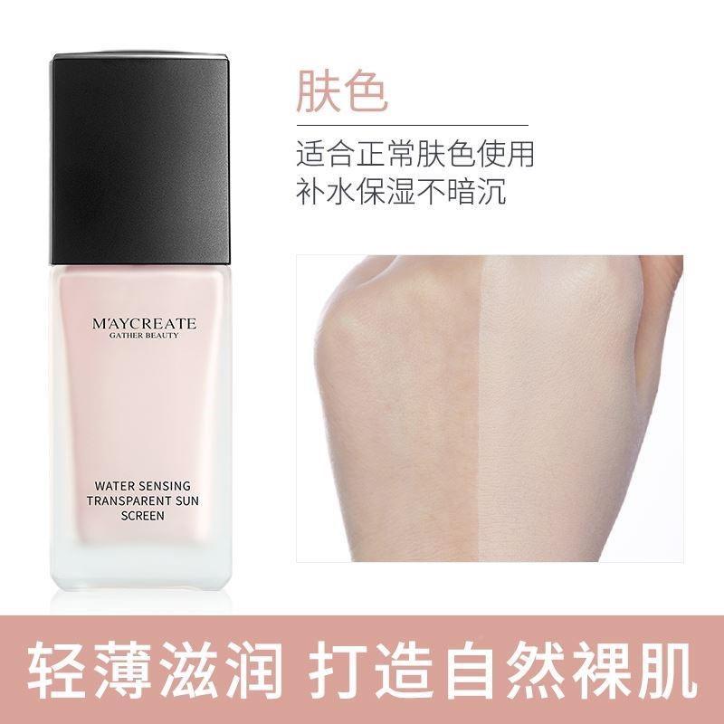 粉底液控油持久遮瑕保湿不脱妆油皮养肤学生平价bb霜排行榜
