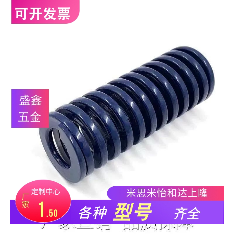 SWL14-20/25/30/35/40/45/50/55/60/65/70/75/80/90/100矩形弹簧