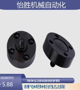 米斯米浮动接头组件FJUMA FJUMB FJUMC5 6 8紧凑型外螺纹气缸连接