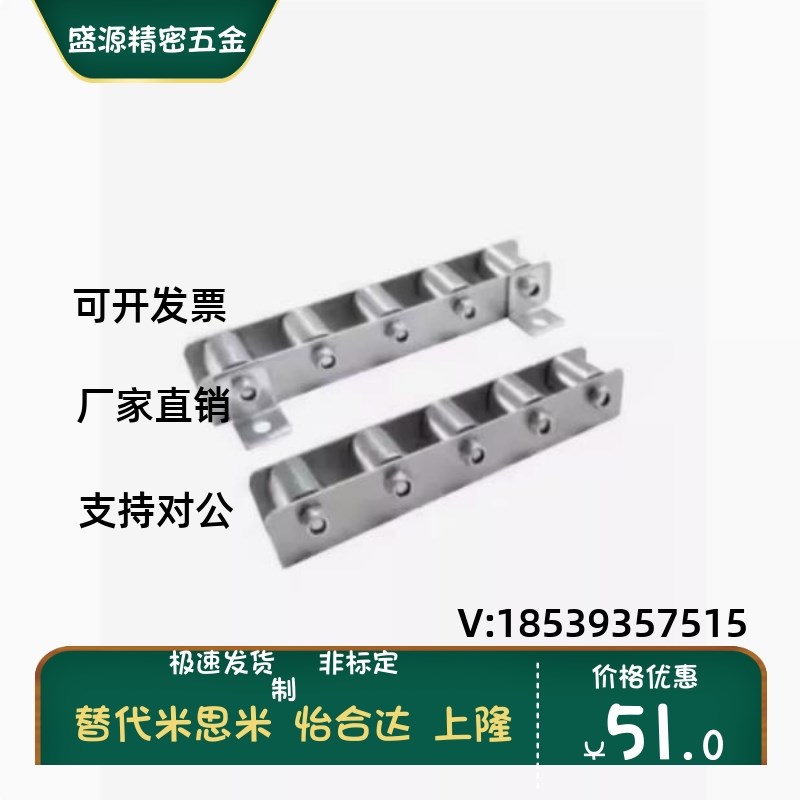 QJC01/11/31/41/61/71/66/76-10/20/23/24/28/30滚轮条流利条2025