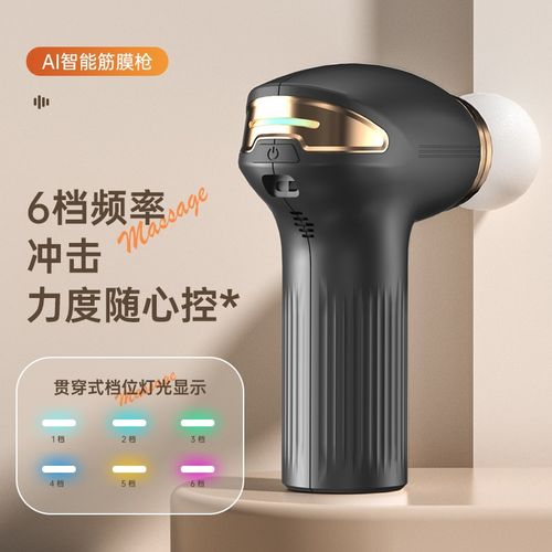 高端迷你筋膜枪小型肌肉按摩器男女士专用电动颈膜枪放松仪肌膜枪