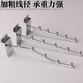 货架方管横梁带珠挂钩槽板挂勾弯形七珠展示架服装 店挂衣服小商品