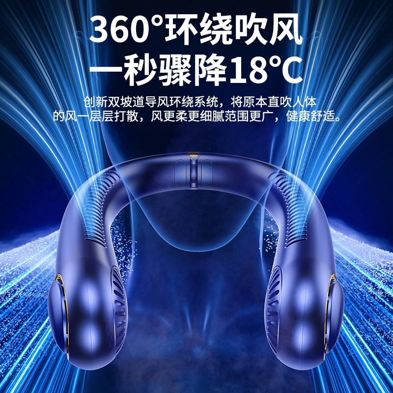 2024新款挂脖风扇超长续航静音脖挂式电风扇挂在脖子上的小型儿童
