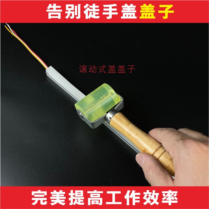工厂销线型灯安装罩子线性灯安装工具线条L灯盖板按压灯罩安装罩
