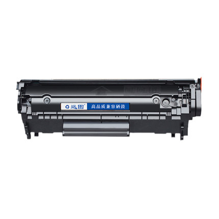 远图适用惠普1005硒鼓 q2612a易加粉hp12a m1005mfp hp1010 hp101