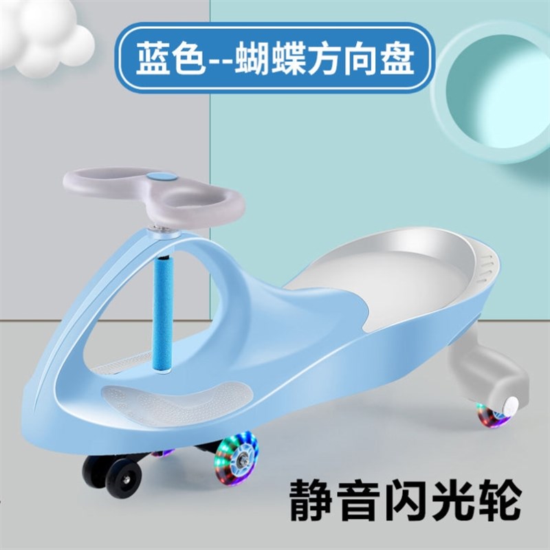 小众高货滑板车儿童孩子溜溜车1岁一2岁万向轮防侧翻男孩摇摆车宝