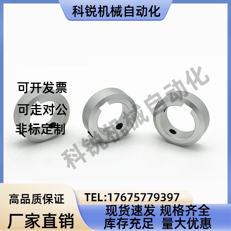 C-SCCN15/20/SSCCN25/30-8/12/6/10/17/16固定环轴套轴承SCCAW35