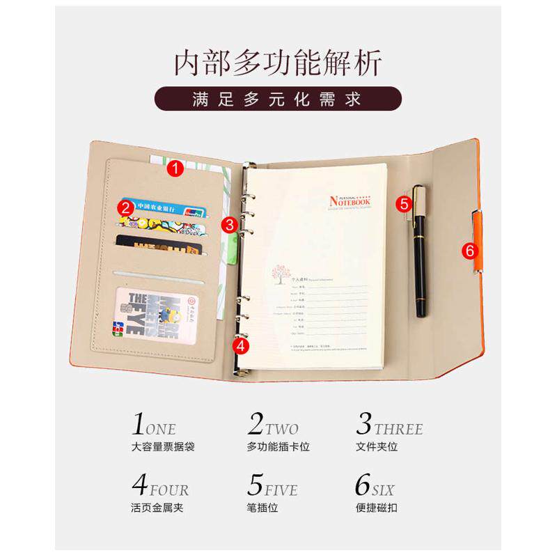 活页笔记本子可拆卸商务记事本定制logo办公