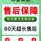 叶黄素眼膜缓解眼疲劳近视眼学生青少年视力贴冰敷中草药干涩 新品