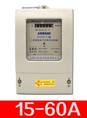 新品三相四线电表电度表电子u式机械C智能380v火表100A高精度电