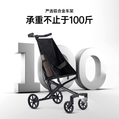 Qplay大童推车6岁以上大宝宝上学外出旅行车子10岁可折叠溜娃神.