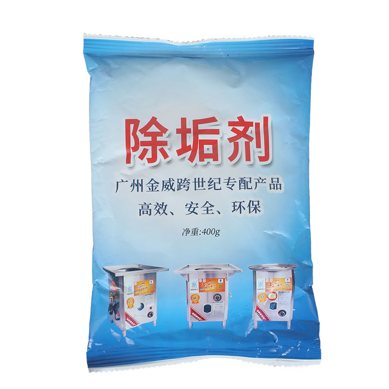 工厂销400克去除水p垢污清理开水器煮面桶蒸汽蒸包炉蒸饭机除垢剂