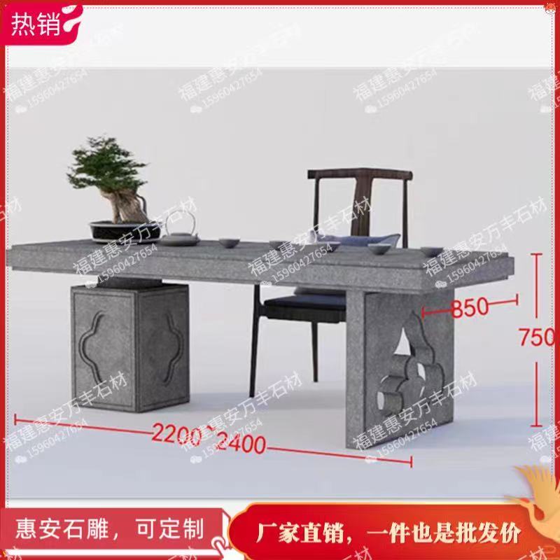 石雕泡茶桌 仿古新m中式庭院茶桌 方形石桌子户外室内园林别墅花