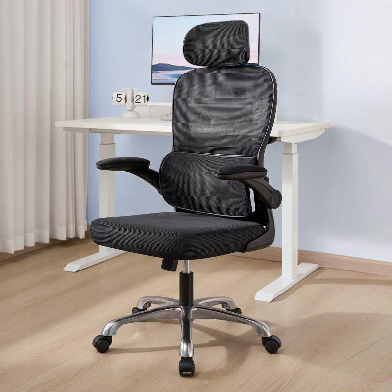 护腰电脑椅升降职员办公转椅万向轮座F椅家用电竞椅宿舍人体工学,商业/办公家具,办公电脑椅/职员椅,淘宝优惠券,粉丝福利购,淘宝优惠卷