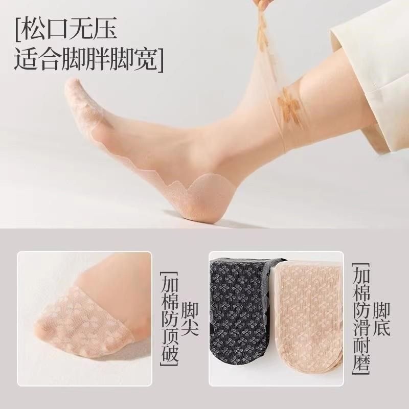 妈妈短丝袜女夏季松口月子袜超薄款透气防勾丝中筒宽口孕妇老人袜