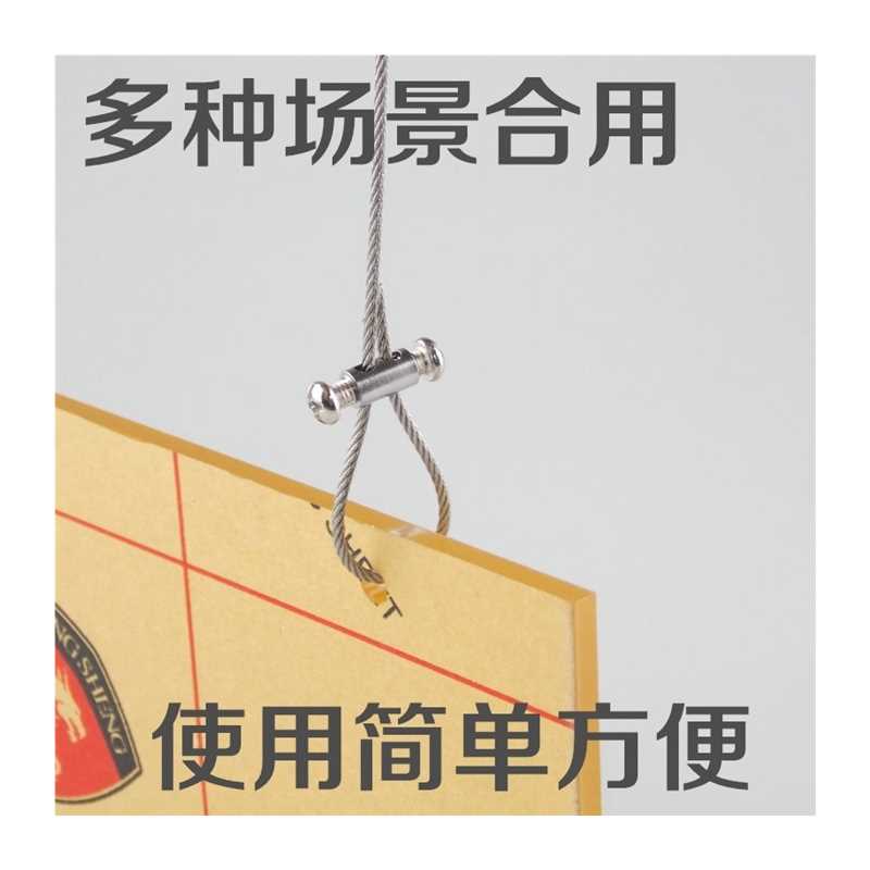 细钢丝扣卡扣固定可调A收紧锁扣锁线器卡线器锁紧器灯具吊绳紧固