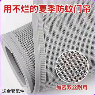 批发夏季 纱网门帘防蚊挡蝇磁吸门帘加厚龙骨家用加密纱网磁铁门帘