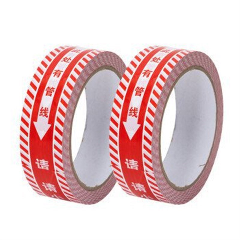 稳斯坦 W7500 (5卷)水电标识胶带 装修施工工地T窗贴水电管线走向
