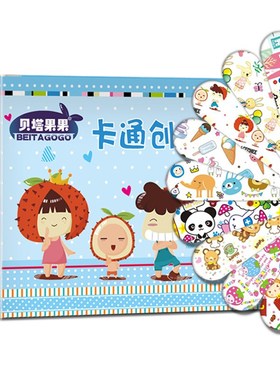 120Pcs/Set Cartoon Bandages Adhesive Bandages Wound Plaster