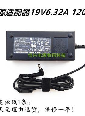 英特尔NUC10i5FNH NUC10i7FNH迷你电脑电源适配器线19V6.32A