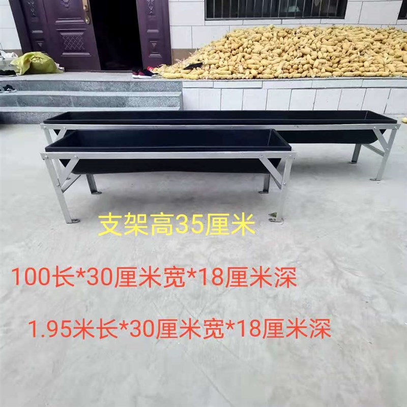 羊料槽食槽饲料槽子 塑胶塑料牛羊用饮水喝水喂料槽 牛槽养羊设备