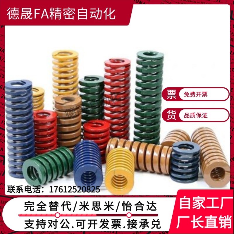 替矩形螺旋弹簧SWY SWC SWR SWG SWN SWU14.5/21/26/17/31