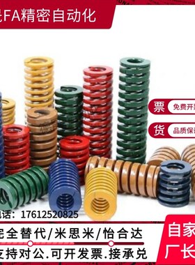 替矩形螺旋弹簧SWY SWC SWR SWG SWN SWU14.5/21/26/17/31