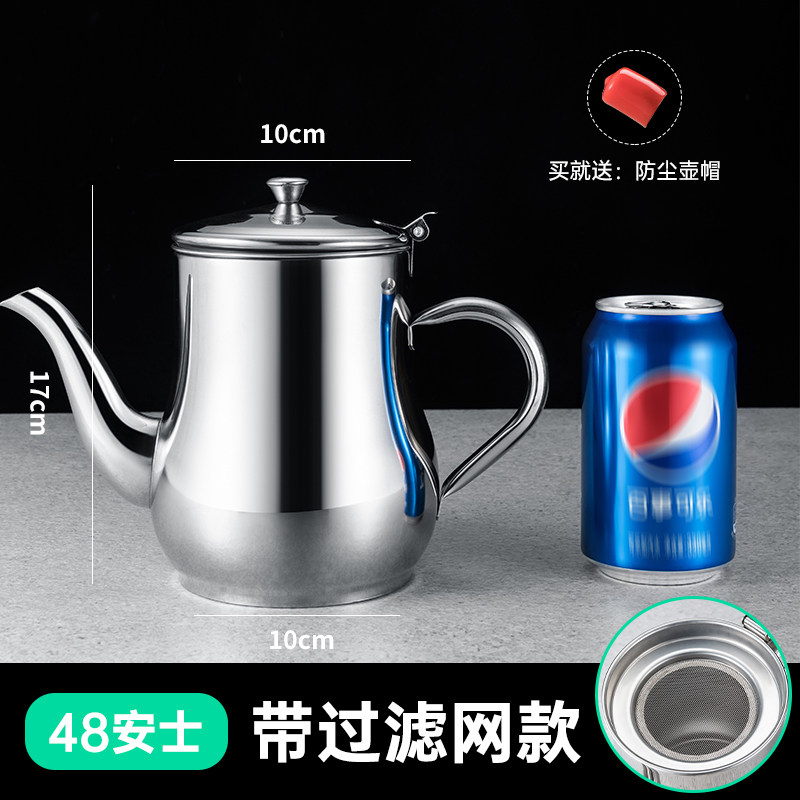 小众高货家用不锈钢油壶酱油瓶醋壶带过滤网油瓶厨房小油瓶醋瓶防