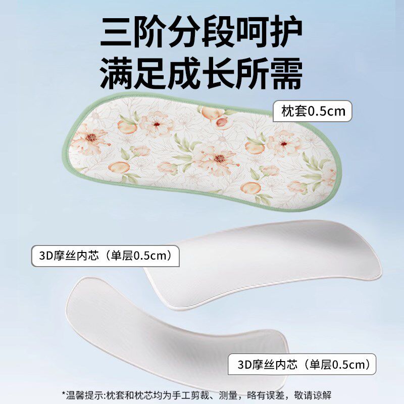 婴儿枕头苎麻凉枕透气防出汗夏季清凉枕新生儿宝宝云片枕幼儿枕巾