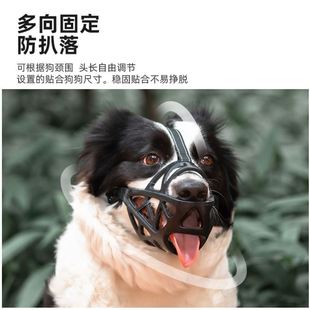 急速发货边境牧羊犬专用狗狗护嘴套中大型犬口罩可喝水防乱吃咬舔