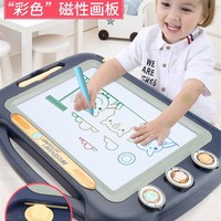 逸珂坊兒童畫板幼兒繪畫屏無塵寫字板可擦L寶寶磁性涂鴉板家用彩