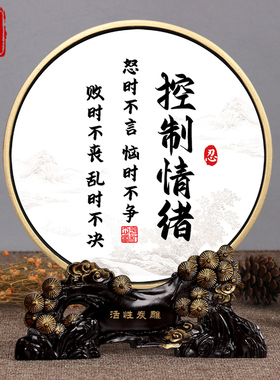 办公桌装饰品小摆件书柜书桌面静心减压控制情绪稳定摆台缓解现货