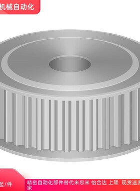 HTPA40S3M100-A-P6 P7 P8 P10 P12 P14 P15 P16 P17 P18 同步带轮