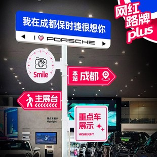 我在很想你路牌定制發(fā)光網(wǎng)紅打卡拍照牌想你 風(fēng)還是吹到了指示牌