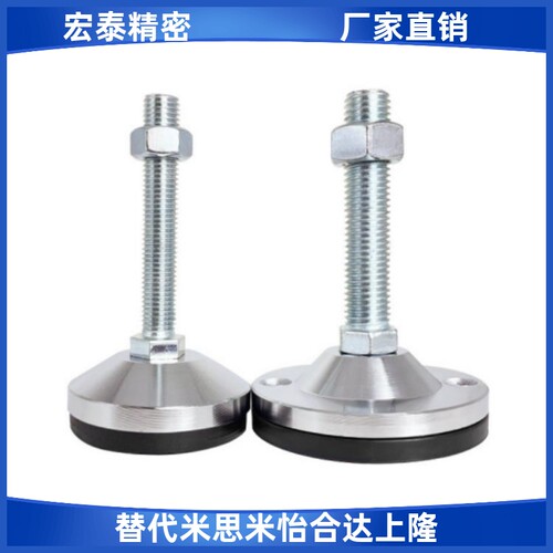 C-CFJFNV调整块 重载防滑脚杯C-CFJFNVS50-60-8-10-12-16-20-100
