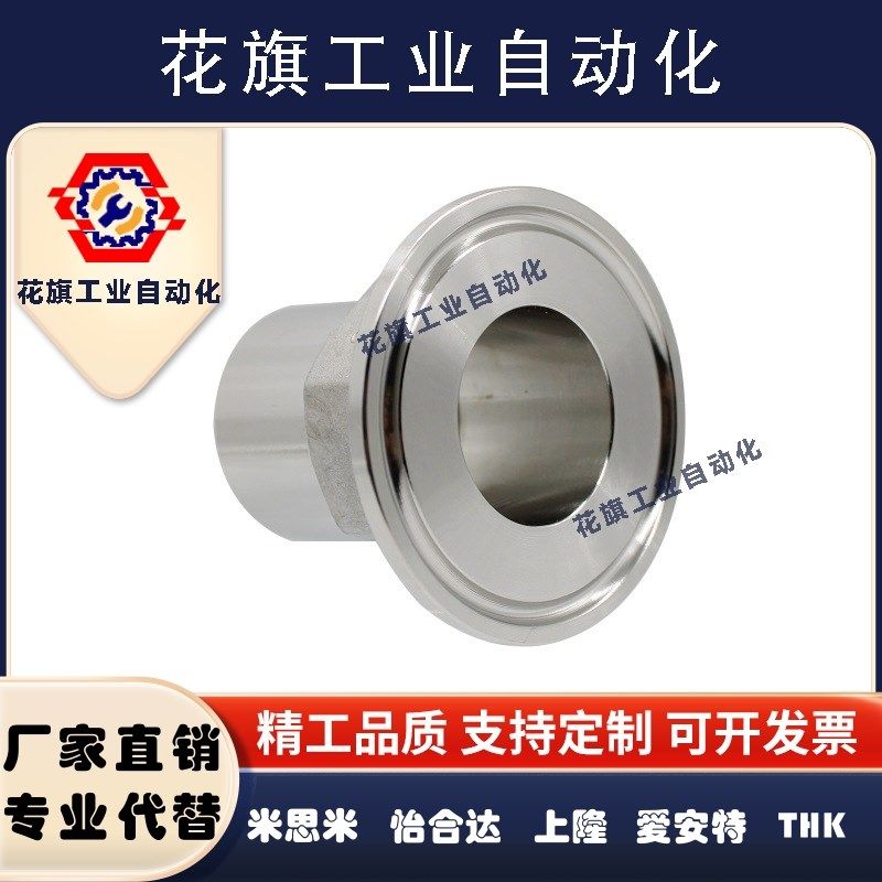 304/316卫生级不锈钢快装内丝接头丝扣卡箍卡盘 快速内螺纹DN15,家装主材,其它,淘宝优惠券,粉丝福利购,淘宝优惠卷