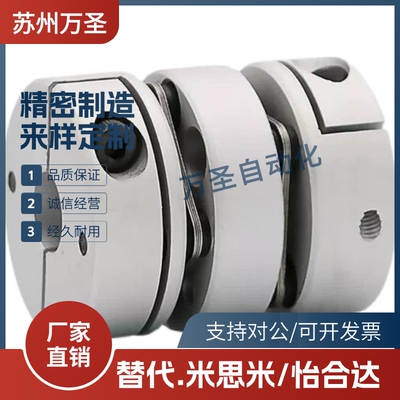 GCPW33/20/26/29/39-5/6/8/10/12/14/20/22联轴器GCPSW/GCPWWK